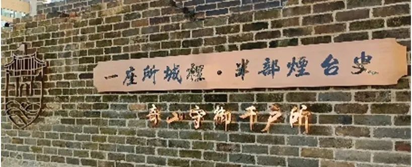 所城(chéng)裏、朝陽街修繕獻禮山東旅發會(huì)